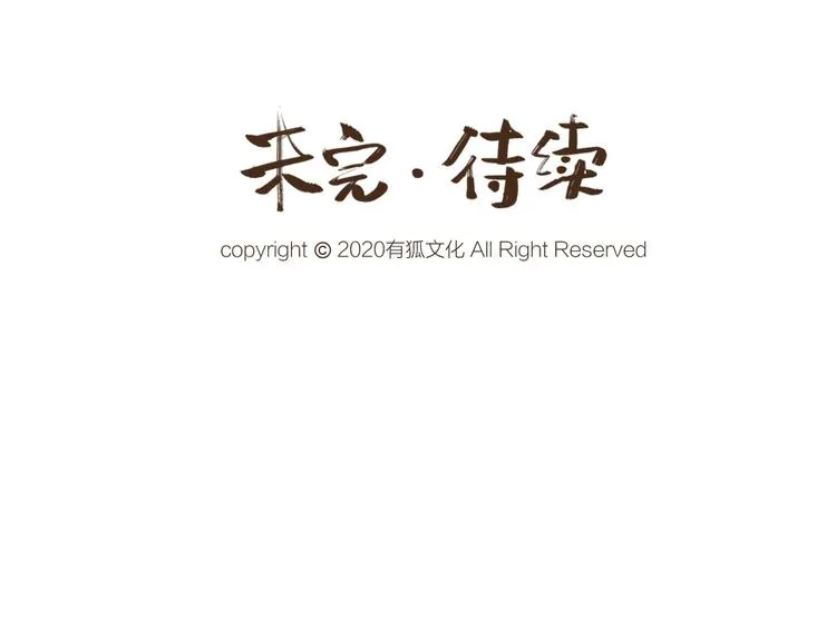第61话 小雪人？ 第92页