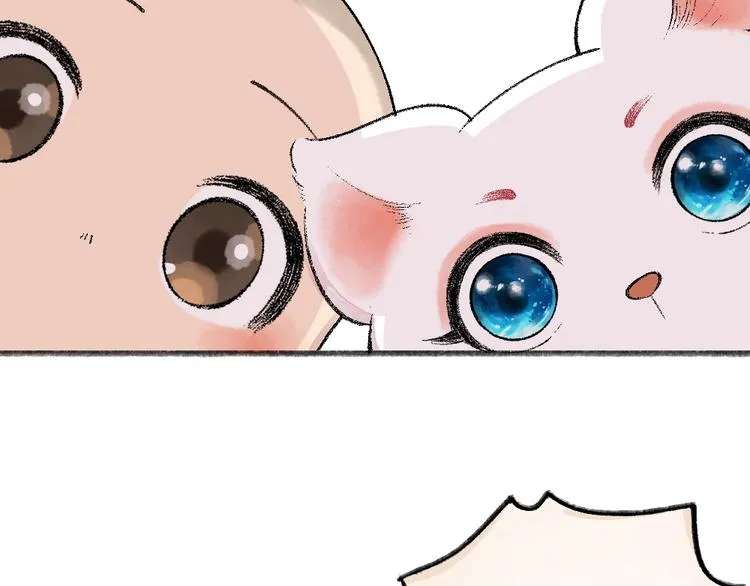第62话 冷笑话 第2页