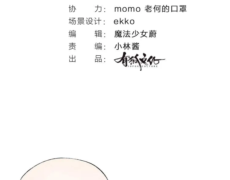 第62话 冷笑话 第12页
