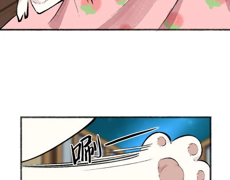 第62话 冷笑话 第17页