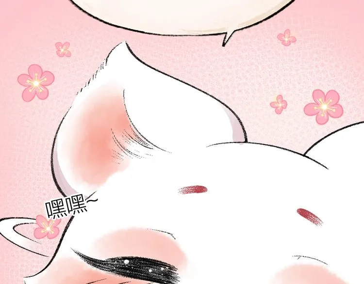 第62话 冷笑话 第24页