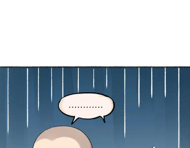 第62话 冷笑话 第29页