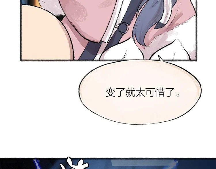 第62话 冷笑话 第36页