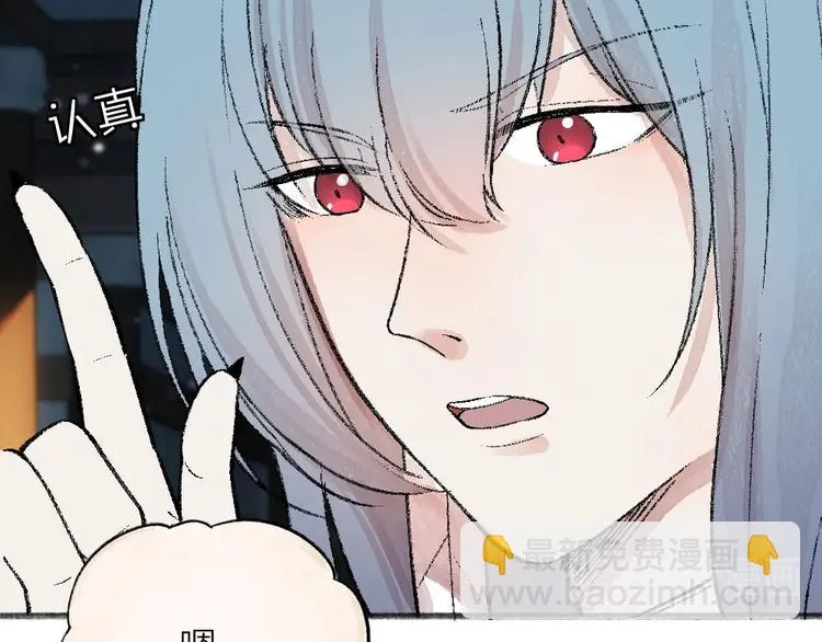 第62话 冷笑话 第49页