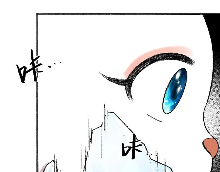 第62话 冷笑话 第56页
