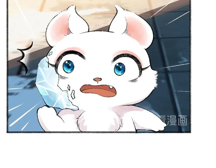 第62话 冷笑话 第58页
