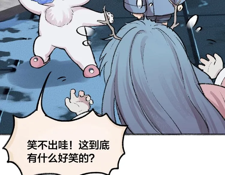 第62话 冷笑话 第65页