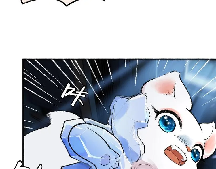 第62话 冷笑话 第66页
