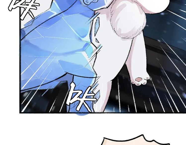 第62话 冷笑话 第67页