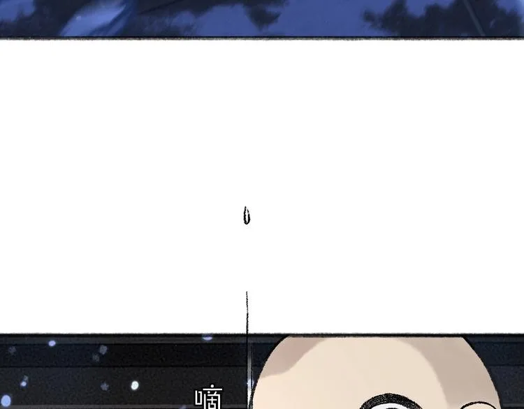 第62话 冷笑话 第84页