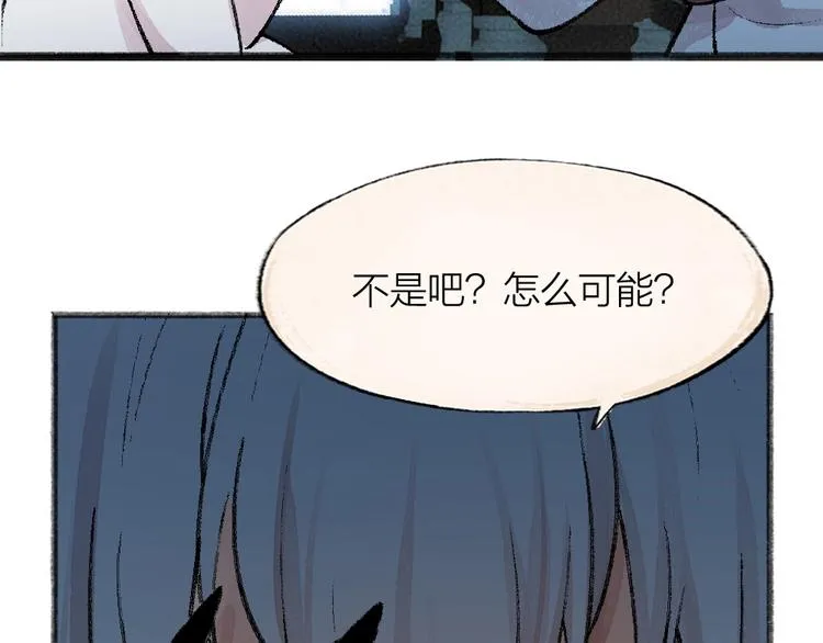 第62话 冷笑话 第86页