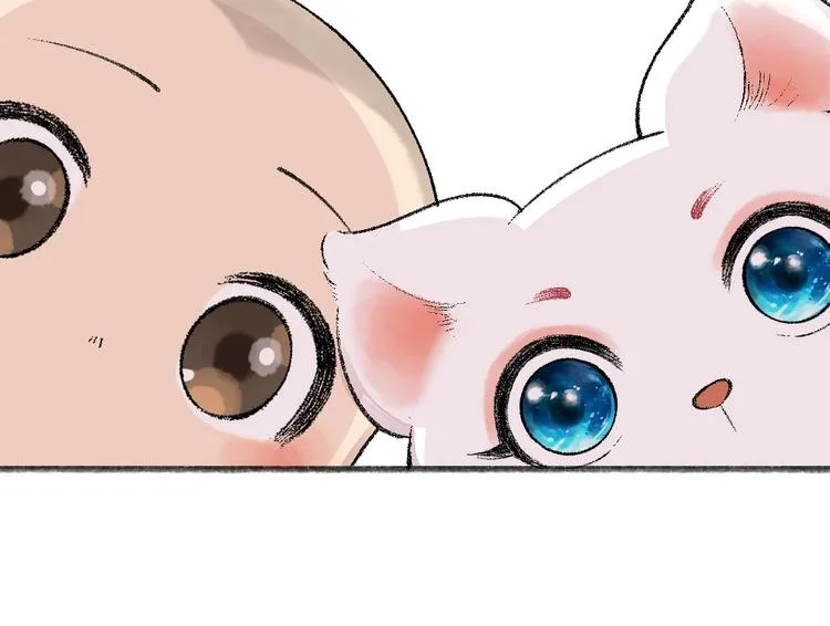 第62话 冷笑话 第96页