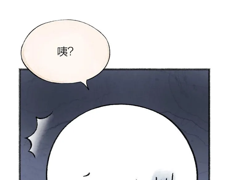第63话 融化 第35页