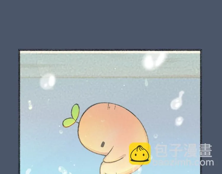 第63话 融化 第50页