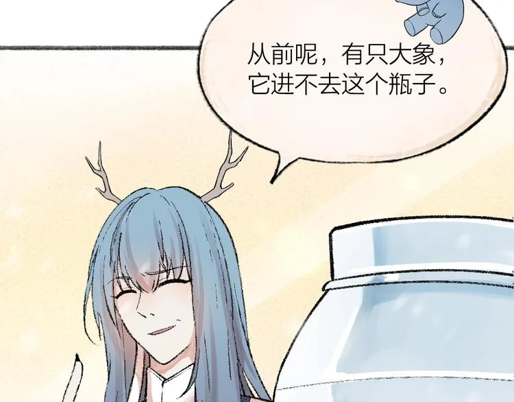第63话 融化 第62页