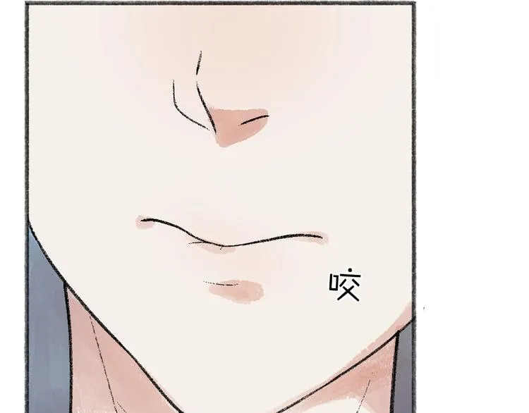 第63话 融化 第72页