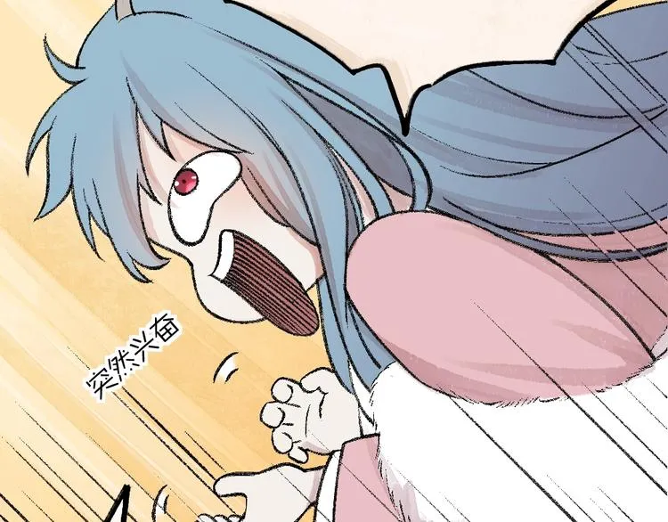 第63话 融化 第74页