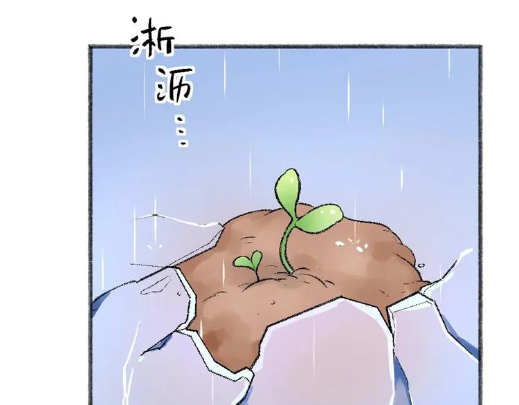 第63话 融化 第79页