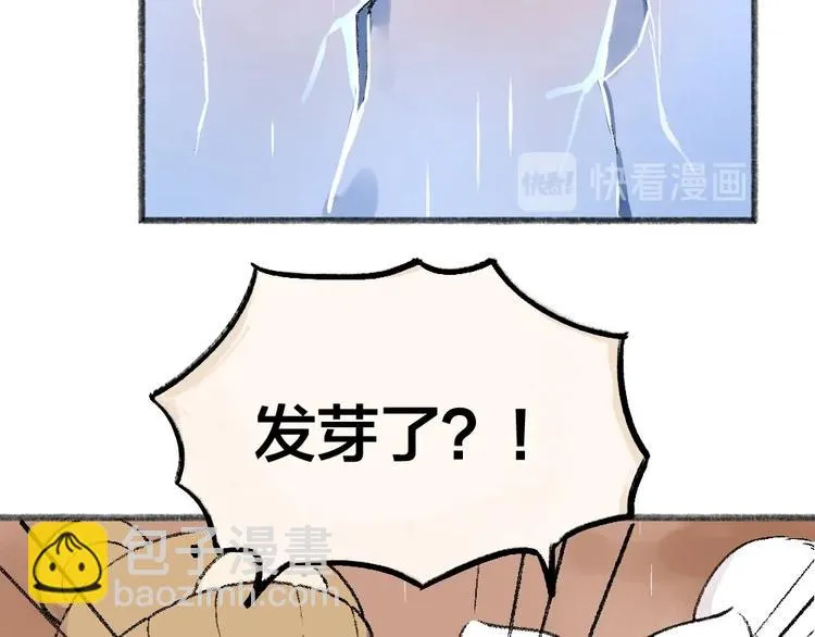 第63话 融化 第80页