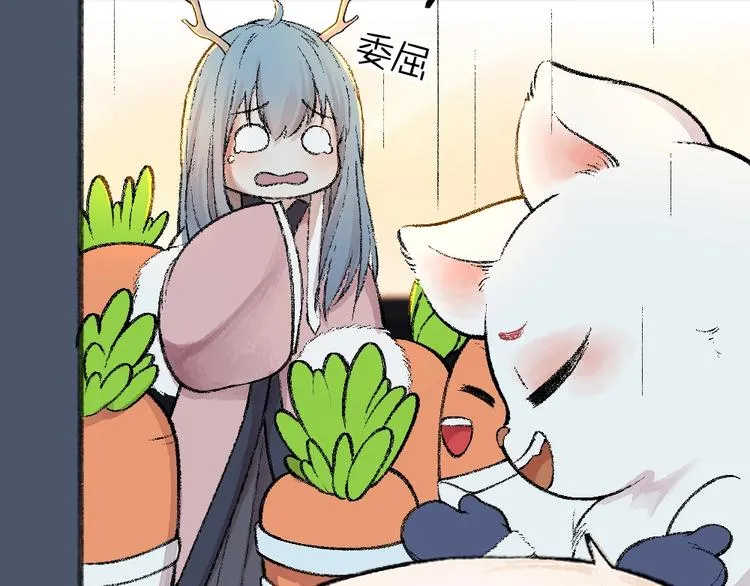 第63话 融化 第87页