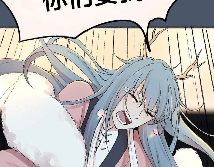 第63话 融化 第89页