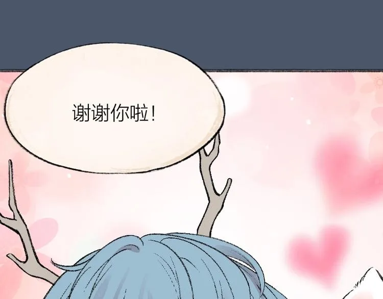 第63话 融化 第95页