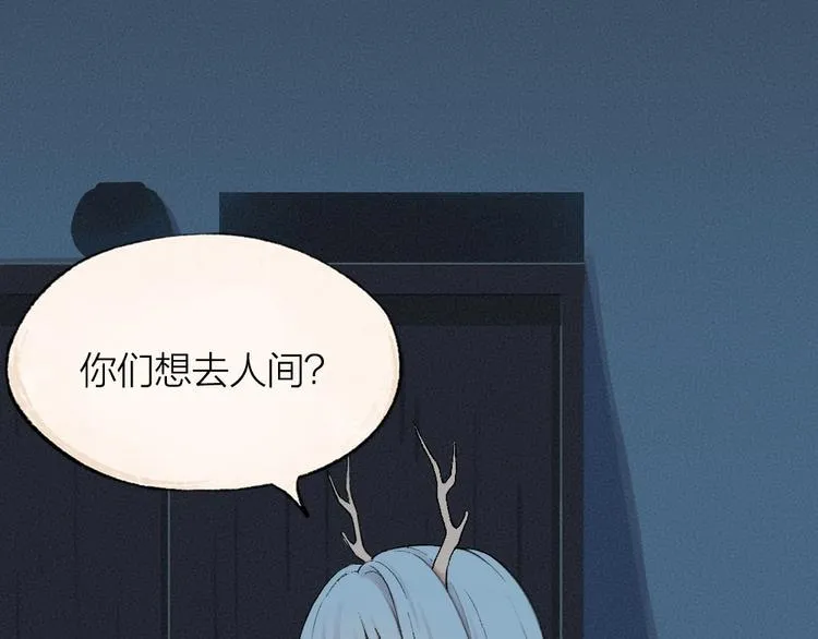 第64话 河神1 第1页