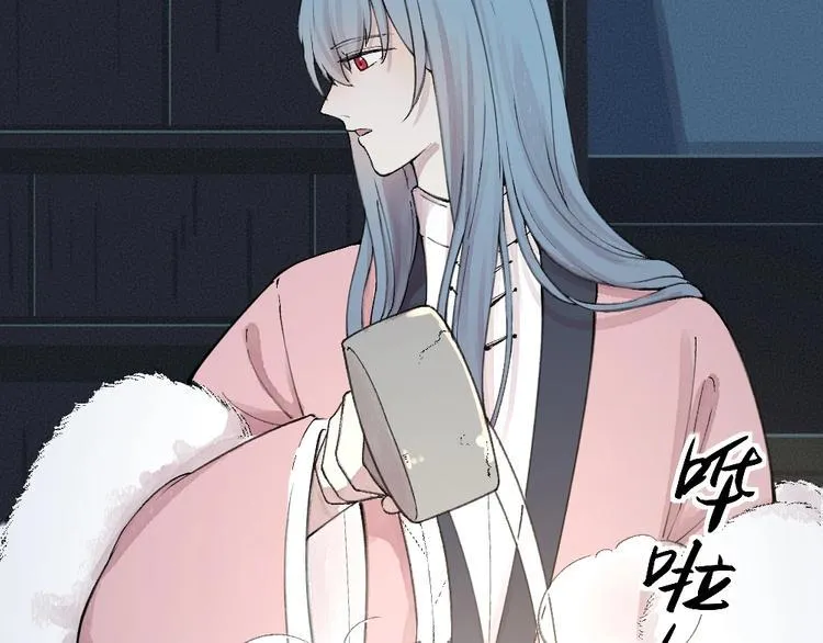 第64话 河神1 第2页