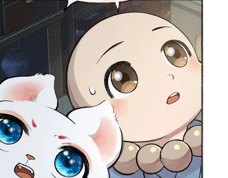 第64话 河神1 第4页