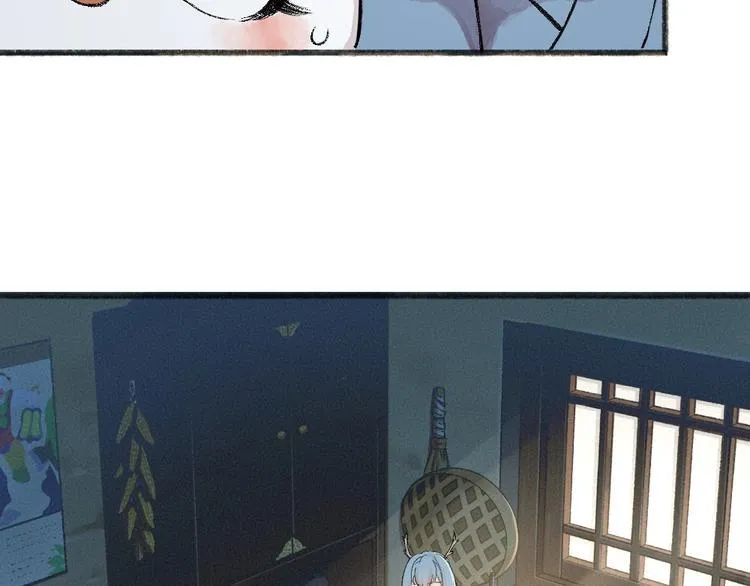第64话 河神1 第5页