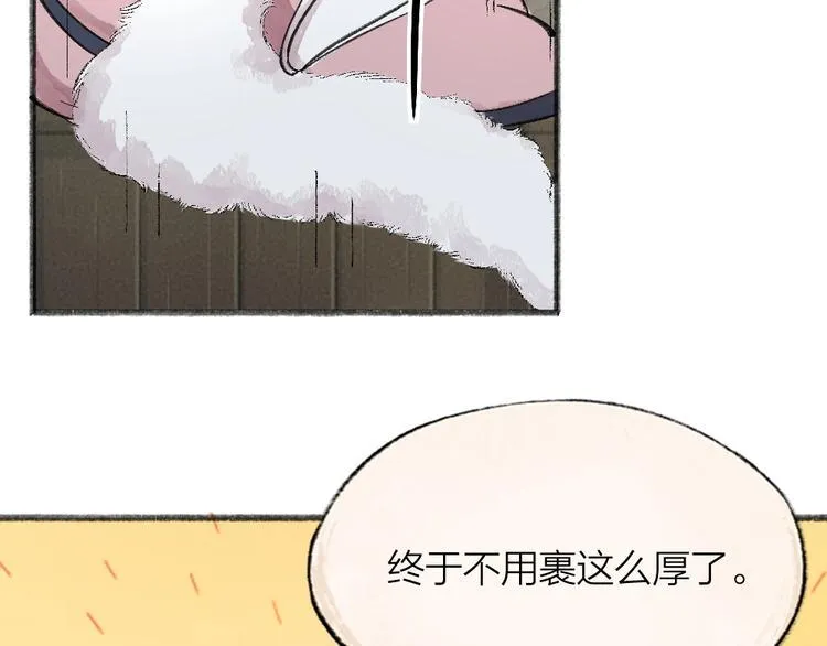 第64话 河神1 第13页