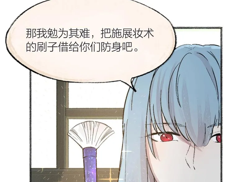 第64话 河神1 第22页