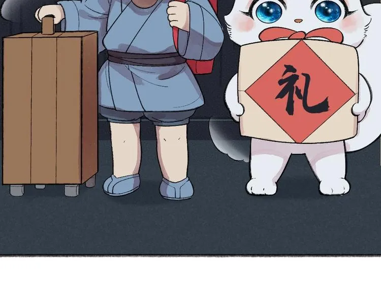 第64话 河神1 第34页