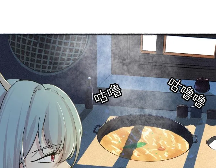 第64话 河神1 第39页