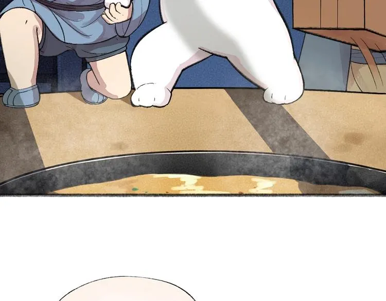 第64话 河神1 第45页
