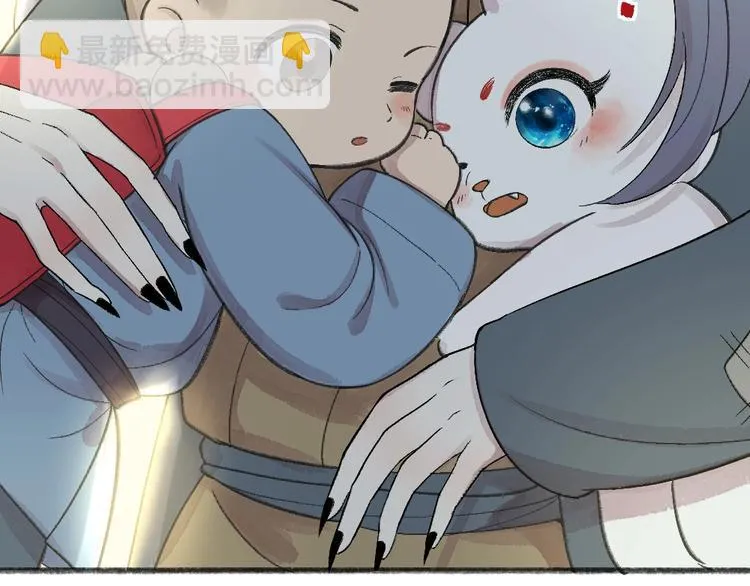 第64话 河神1 第54页