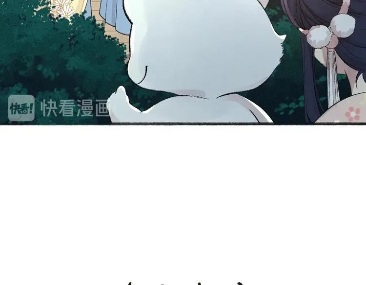 第65话 河神2 第7页