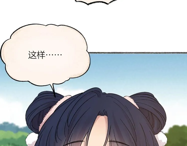 第65话 河神2 第23页