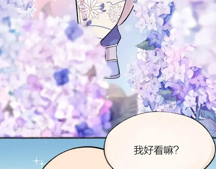 第65话 河神2 第35页