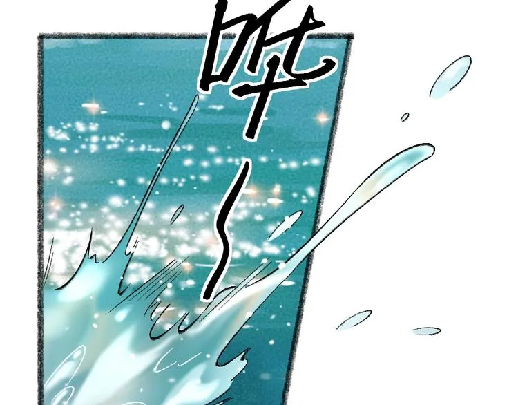 第65话 河神2 第48页