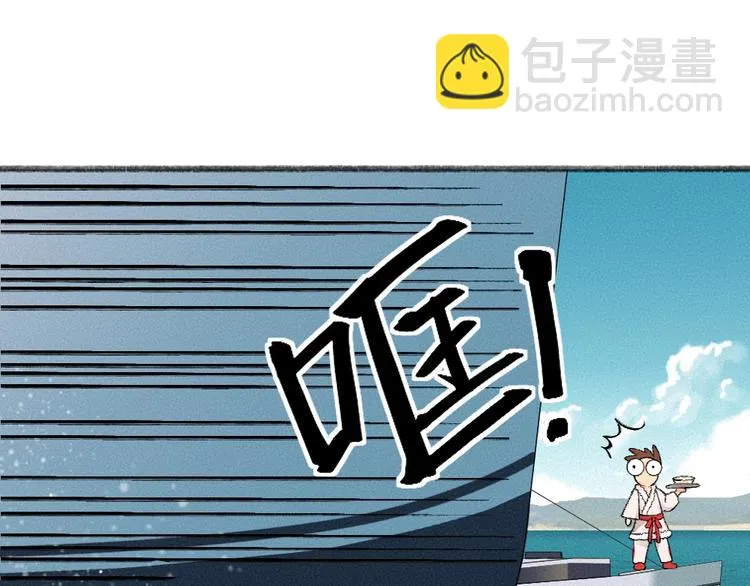 第65话 河神2 第53页