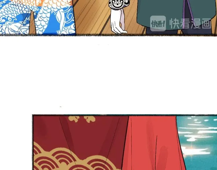 第65话 河神2 第72页
