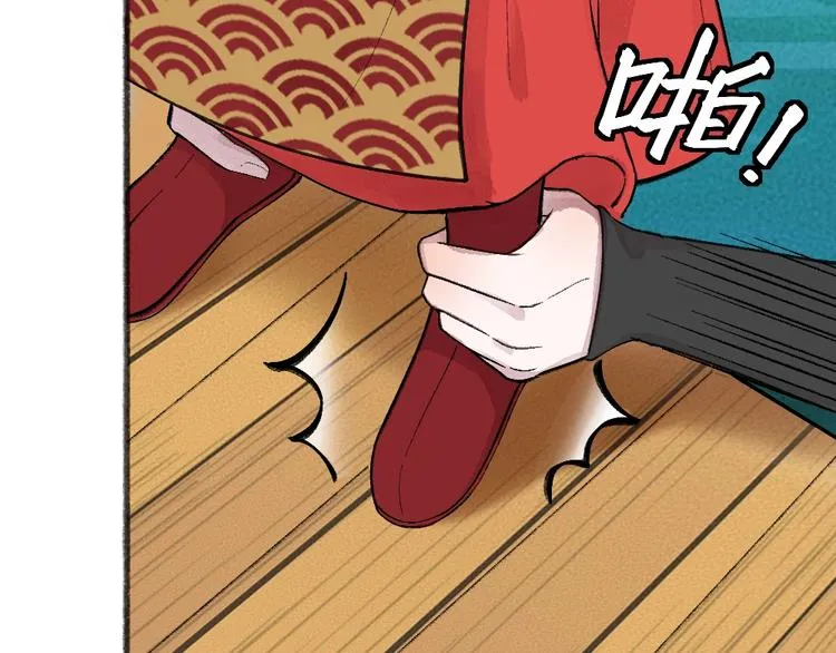 第65话 河神2 第73页
