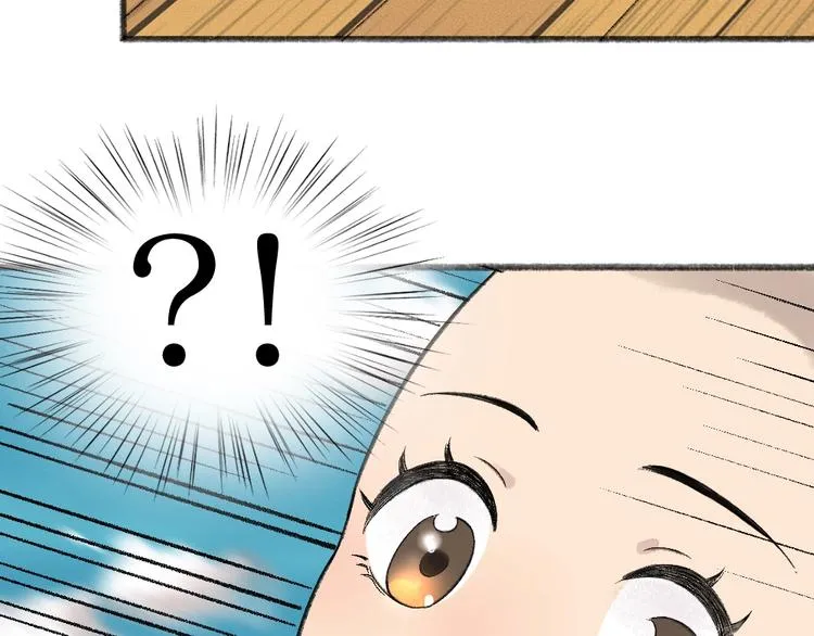 第65话 河神2 第74页