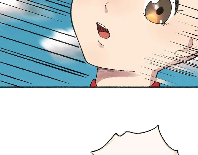 第65话 河神2 第75页