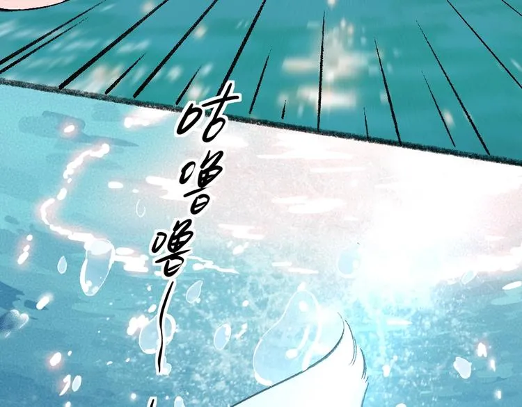 第65话 河神2 第80页