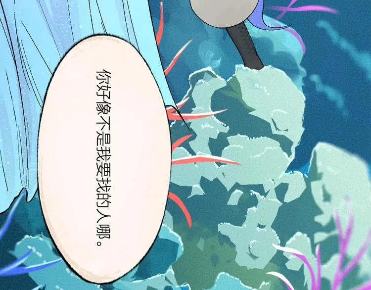 第65话 河神2 第90页