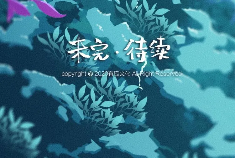第65话 河神2 第92页