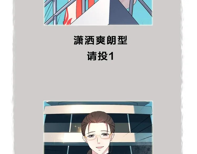 第65话 河神2 第95页