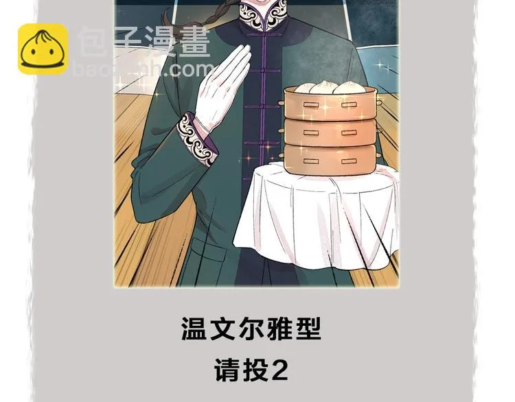 第65话 河神2 第96页